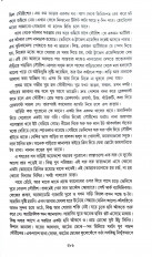 Inside page 9