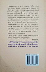Inside page 10