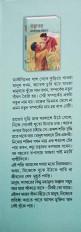 Inside page 1