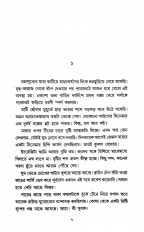 Inside page 2