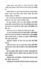 Inside page 3