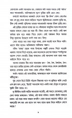 Inside page 4