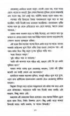 Inside page 5