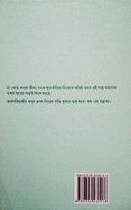 Inside page 6