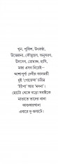 Inside page 1