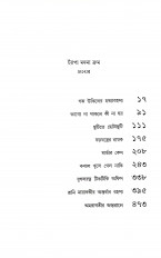 Inside page 2
