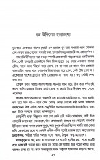Inside page 3