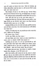 Inside page 4
