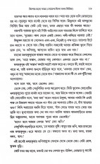 Inside page 5
