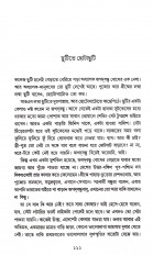 Inside page 6