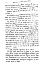 Inside page 7