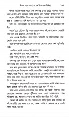 Inside page 8
