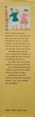 Inside page 1