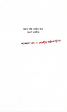 Inside page 2