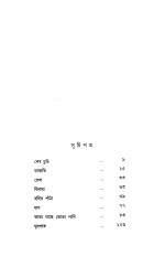 Inside page 3