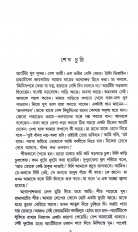 Inside page 4