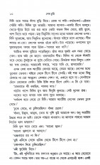 Inside page 5