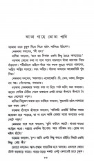 Inside page 7