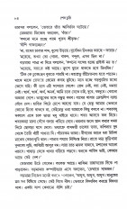 Inside page 8