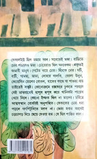 Inside page 11