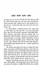 Inside page 1
