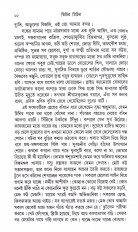 Inside page 2