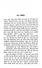 Inside page 4
