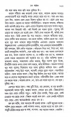 Inside page 5