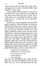 Inside page 6