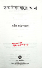 Inside page 1