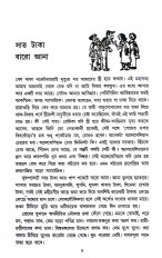 Inside page 2