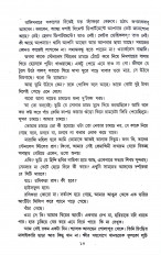 Inside page 3