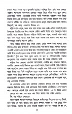 Inside page 4