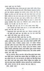 Inside page 5