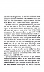 Inside page 2