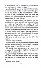 Inside page 3