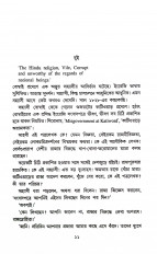 Inside page 4