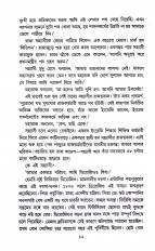 Inside page 5