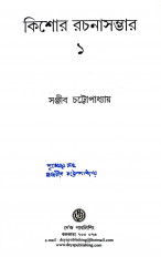 Inside page 1