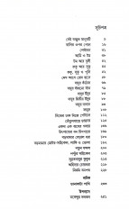 Inside page 2