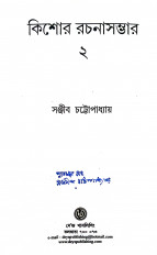 Inside page 3