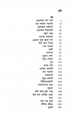 Inside page 4