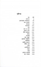 Inside page 6