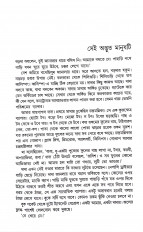 Inside page 7