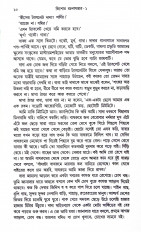 Inside page 8