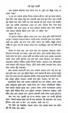 Inside page 9