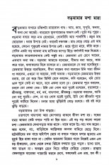 Inside page 10