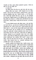 Inside page 11