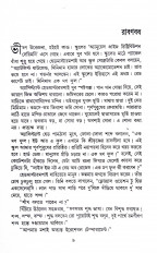Inside page 12
