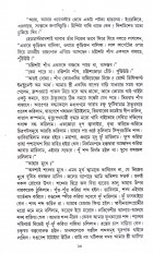 Inside page 13